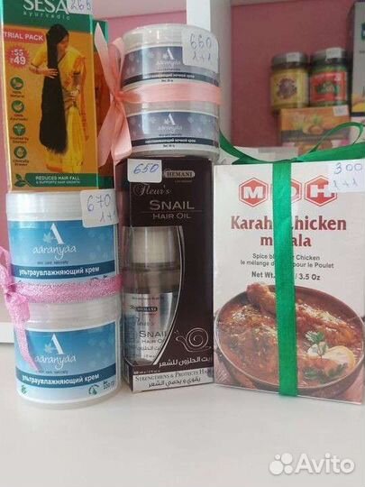 Натуральная косметика Индийская косметика