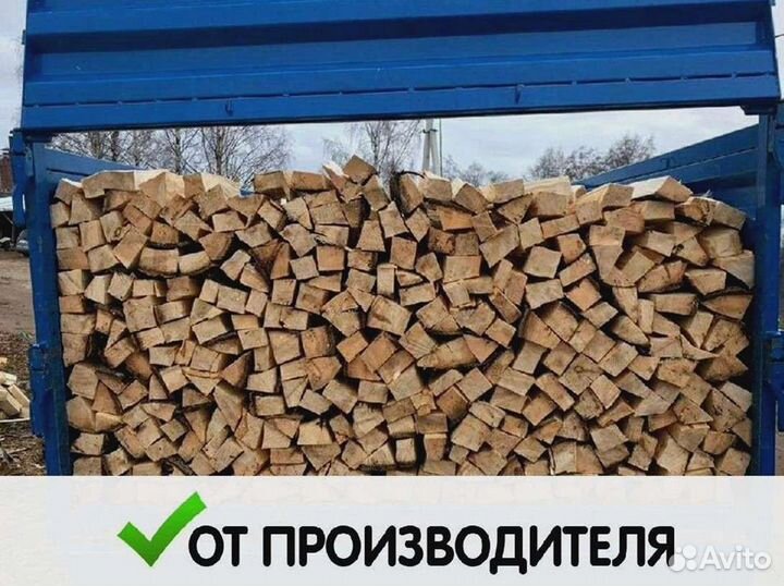 Дрова от производителя