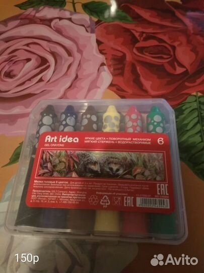 Карандаши цветные новые