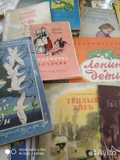 Детские книги, Художественная литература