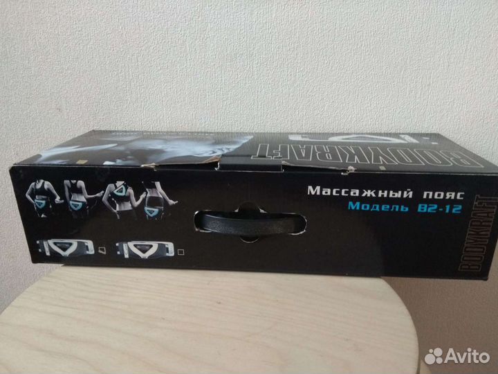 Вибромассажный пояс bodykraft B2-12 антицеллюлитны