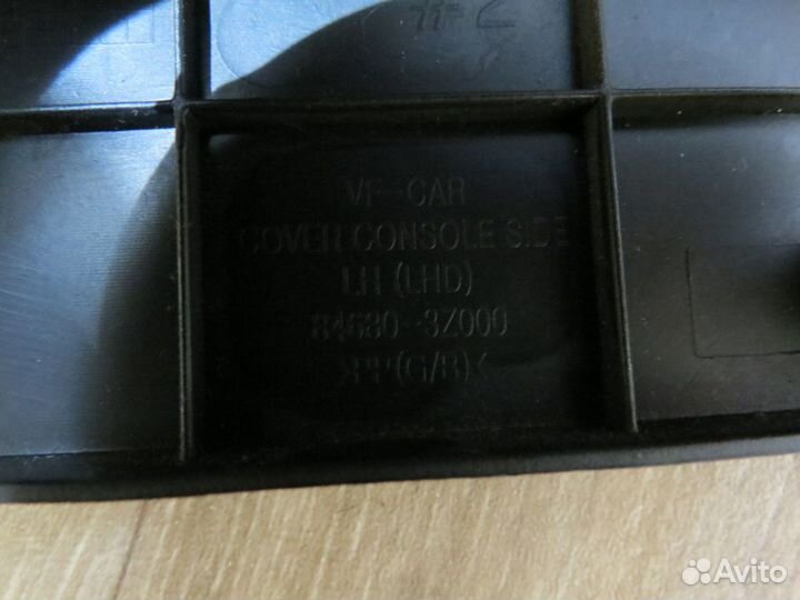 Накладка кузов внутри Hyundai i40