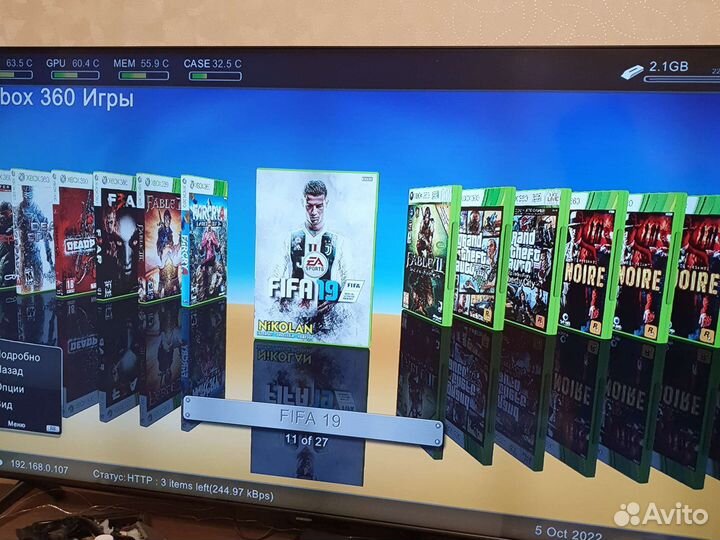 Xbox 360 прошитый 250gb