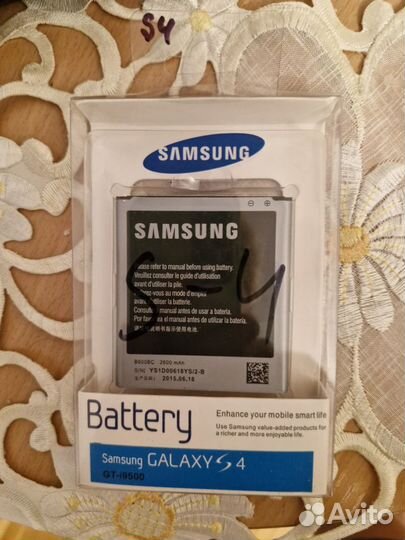 Батарея для Samsung Galaxy S4