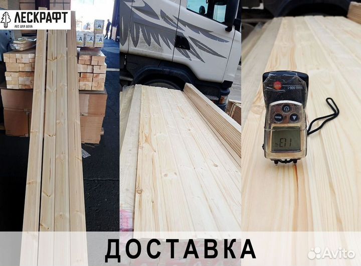 Евровагонка 12,5*96 (88)*2100 мм сорт B