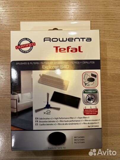 Аксессуары для робота-пылесоса