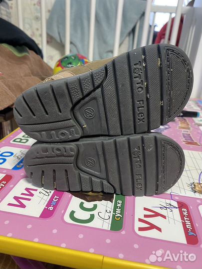 Ортопедические сандалии 23