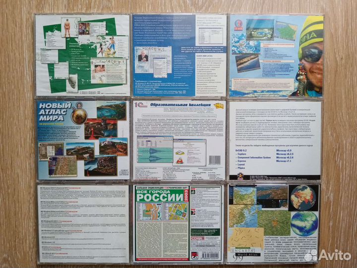 Программы для пк