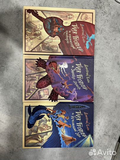 Таня гроттер