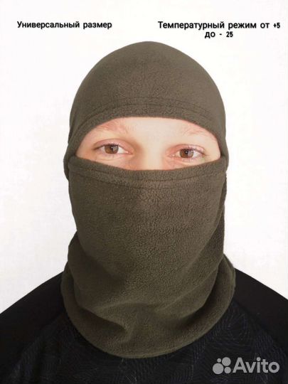 Балаклава флисовая новая тактическая