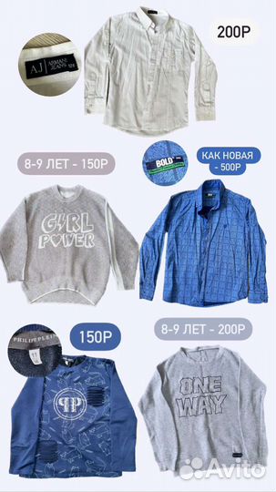 Кофты детские