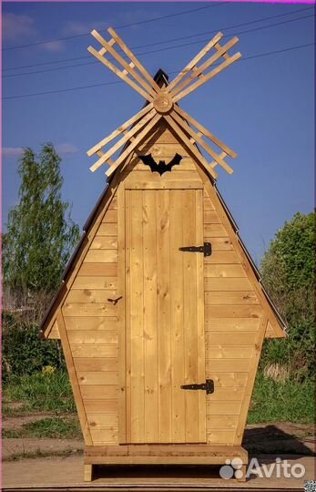 Уличный туалет