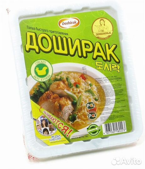 Доширак вкус курица лоток 90г