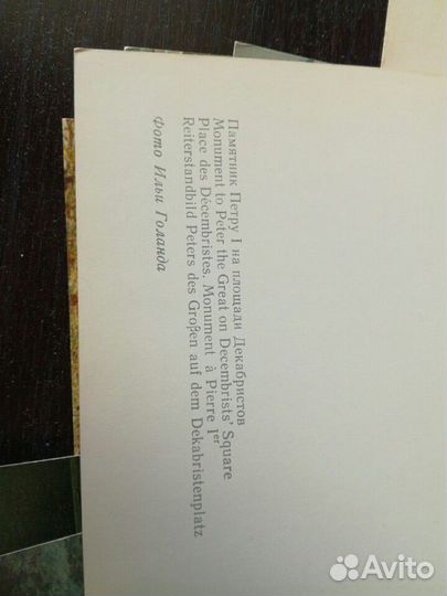 Ленинград. Фотоальбом