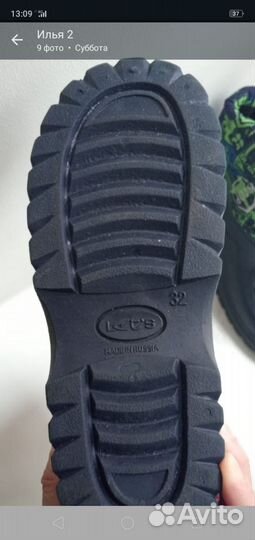 Детская обувь 32р