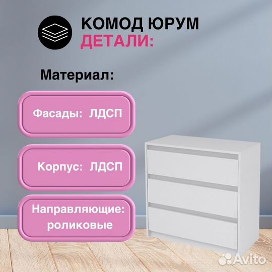 Комод Айден