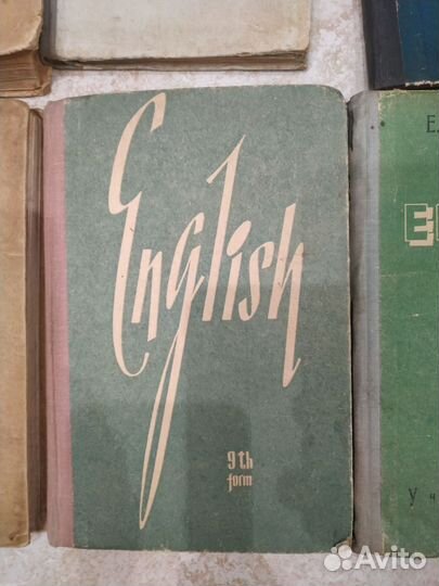 Учебники СССР 1960х годов