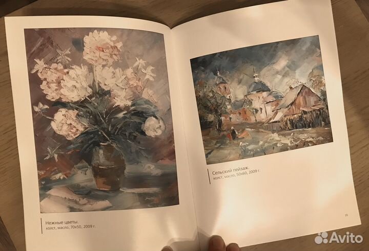 Каталоги и подарочные альбомы