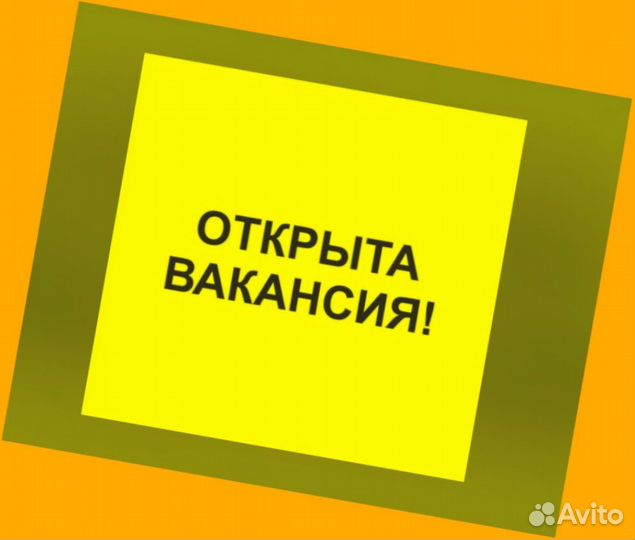 Наборщик заказов Без опыта Еженедельные выплаты