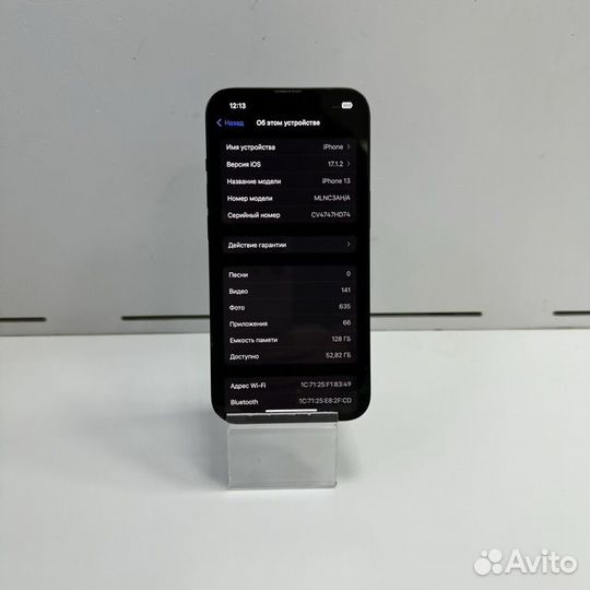 iPhone 13, 128 ГБ
