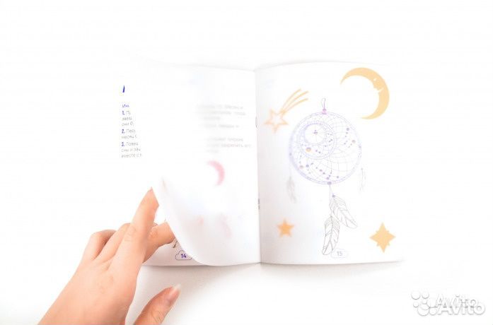 Книга трафаретов для Тридинга (3Д)