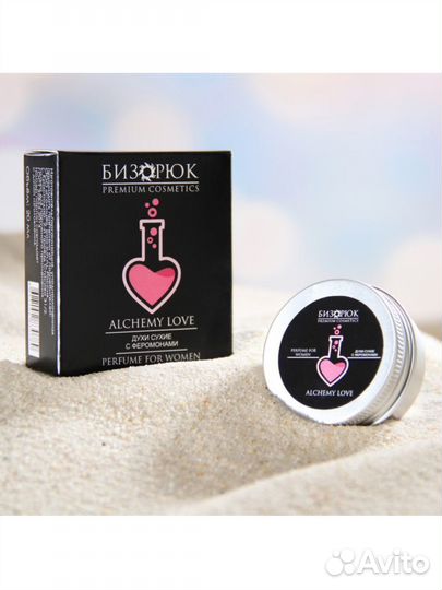 Сухие духи с феромонами женские