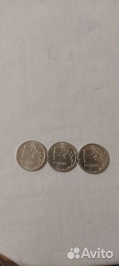 Редкие монеты