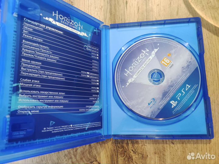 Игра для приставки ps4 horizon zero dawn