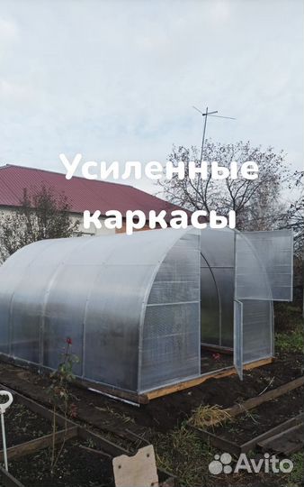 Теплица со съемным чехлом