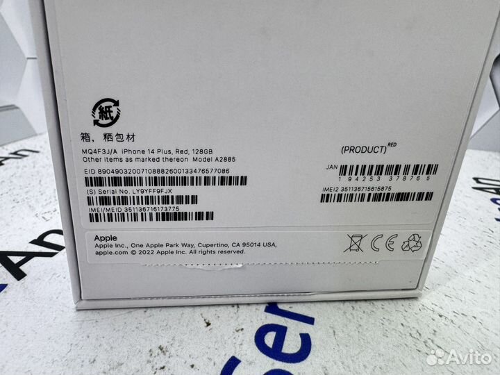 iPhone 14 Plus, 128 ГБ