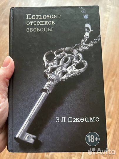 Художественные книги