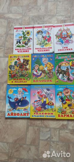 Детские книги