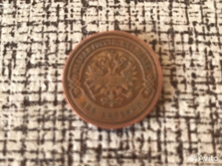 Медная монета
