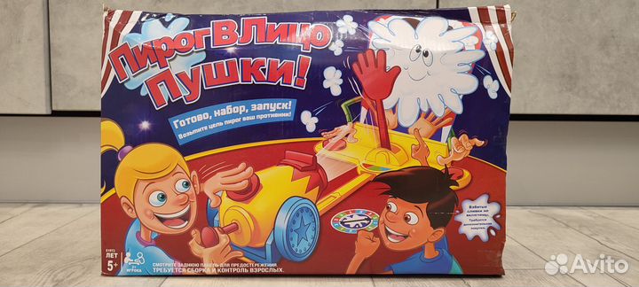 Настольные игры