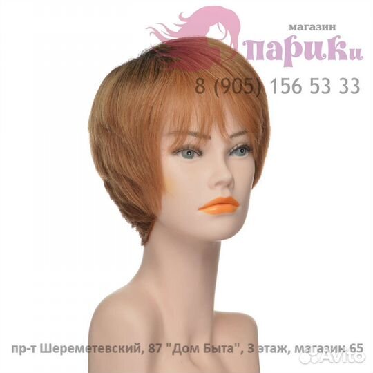 Парик новый натуральные волосы