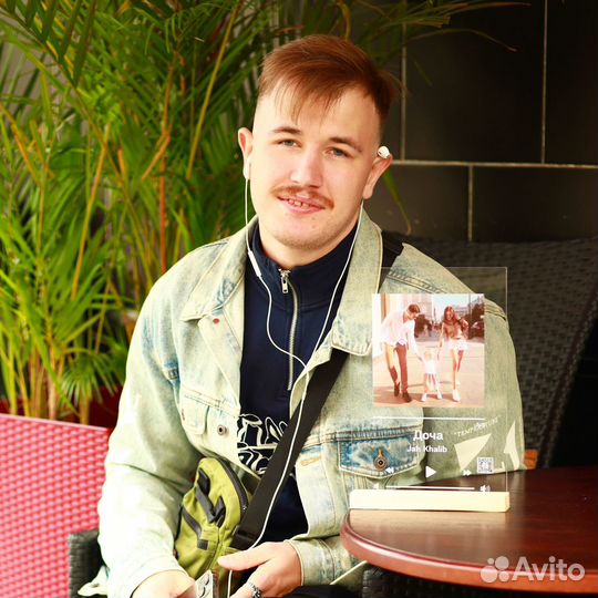 Фотоподарок / Оживленное фото