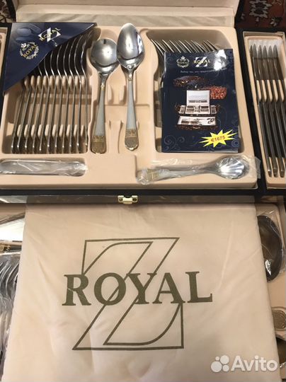 Набор столовых приборов roial