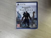 Assassins Creed valhalla