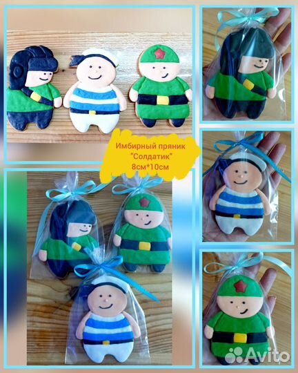 Имбирные пряники