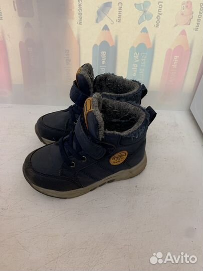 Сапоги зимние- осенние детские 26 размер