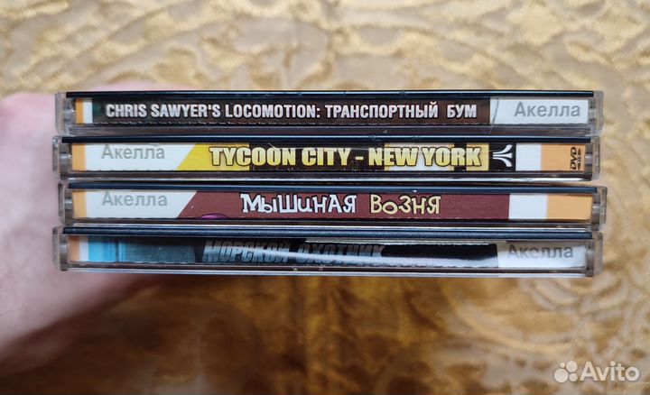 Компьютерные игры 1С, Акелла