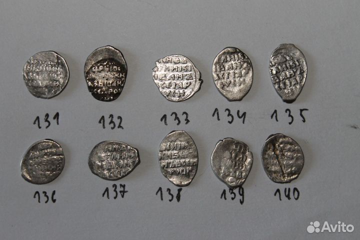 Чешуя копейка Иван 4 Грозный 16 век