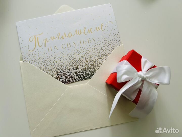 Приглашения на свадьбу