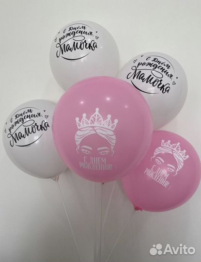 Воздушные шары