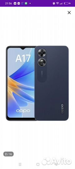 OPPO A17, 4/64 ГБ