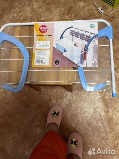 Сушилка для белья новая