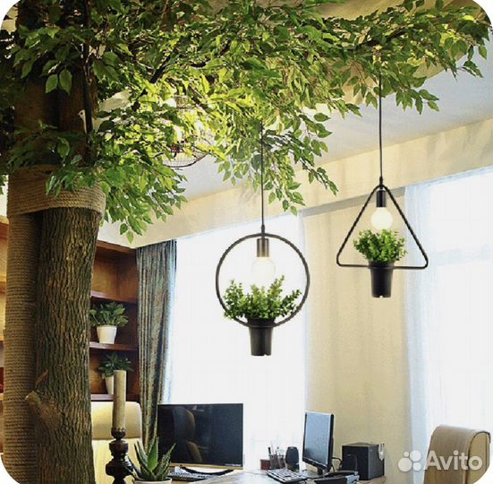 Светильник