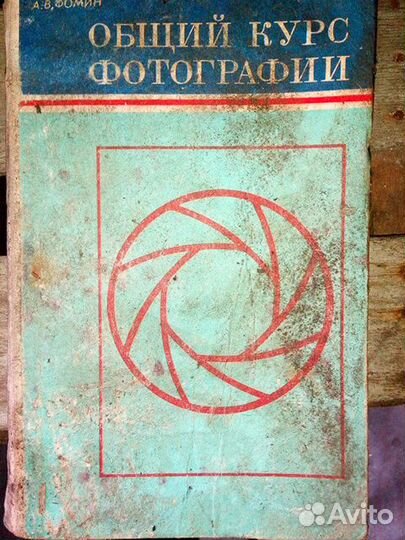 Техническая и научная литература