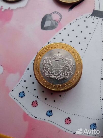 Обмен юбилейных монет