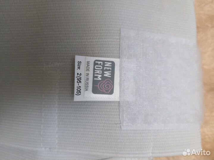 Бандаж дородовой и послеродовой